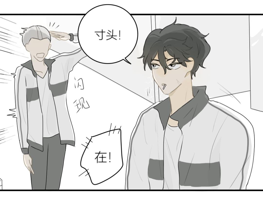 第1话 碰头