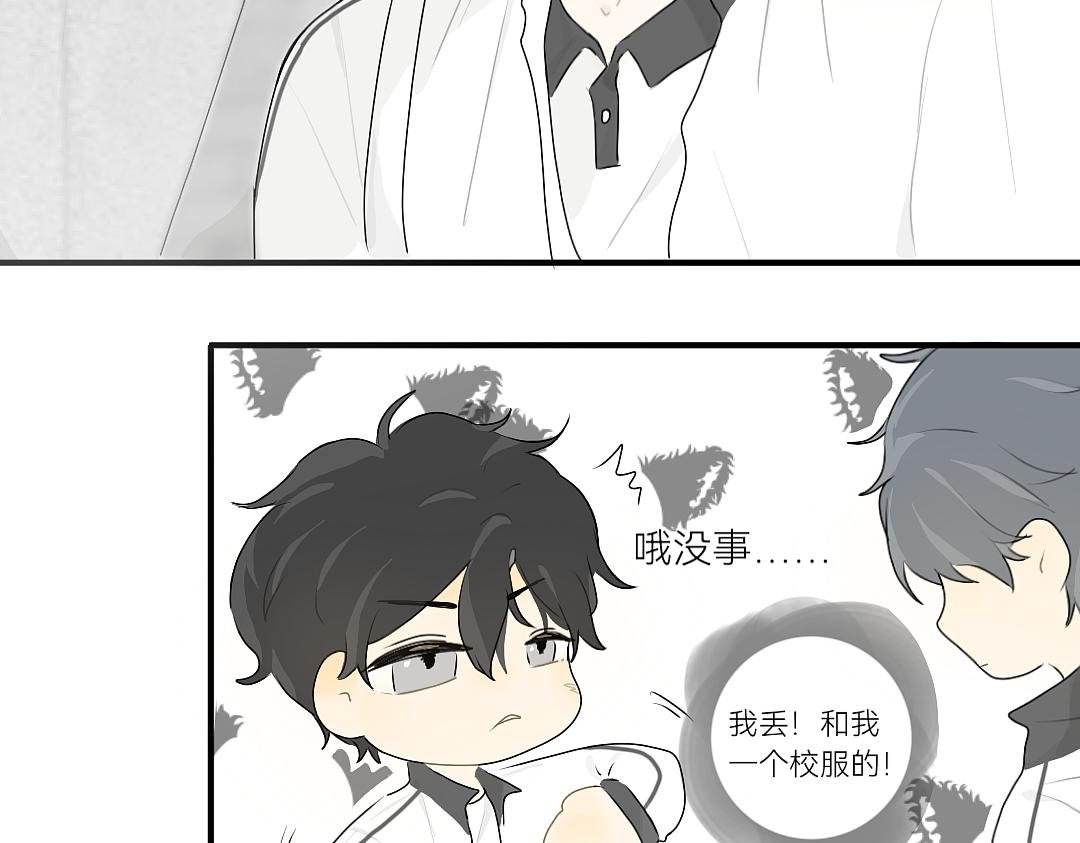 第1话 碰头