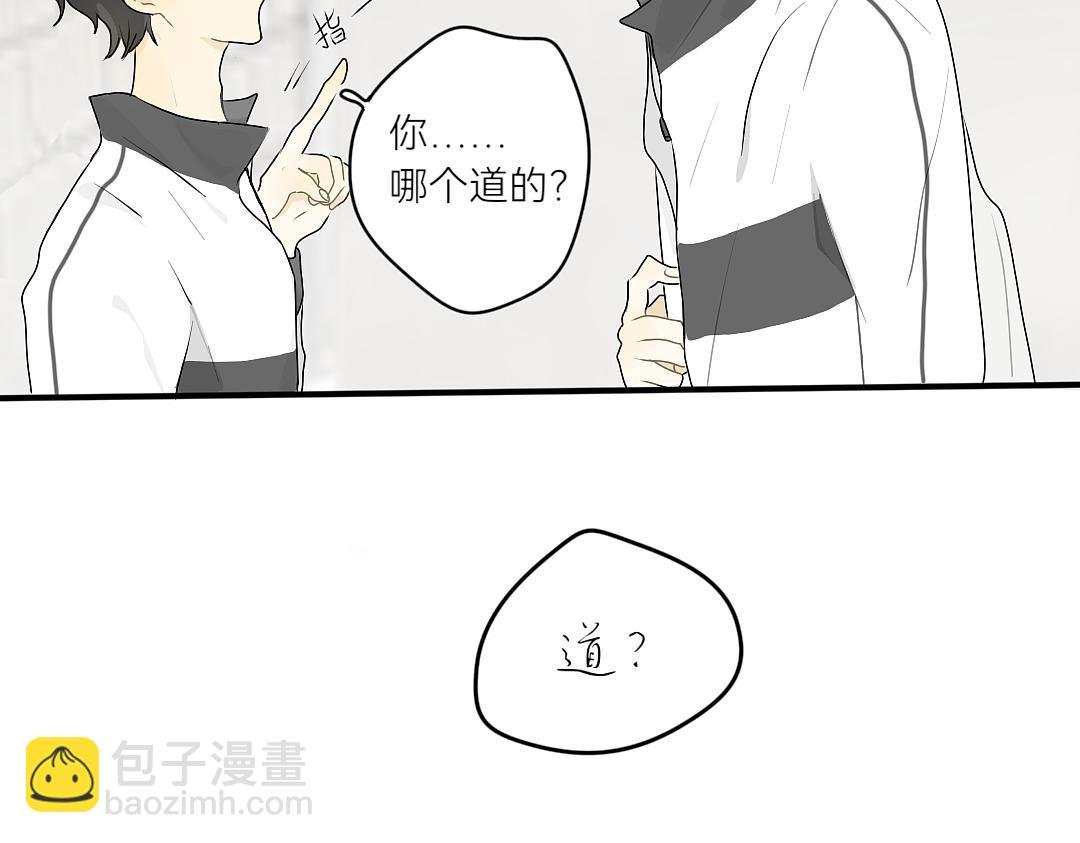 第1话 碰头