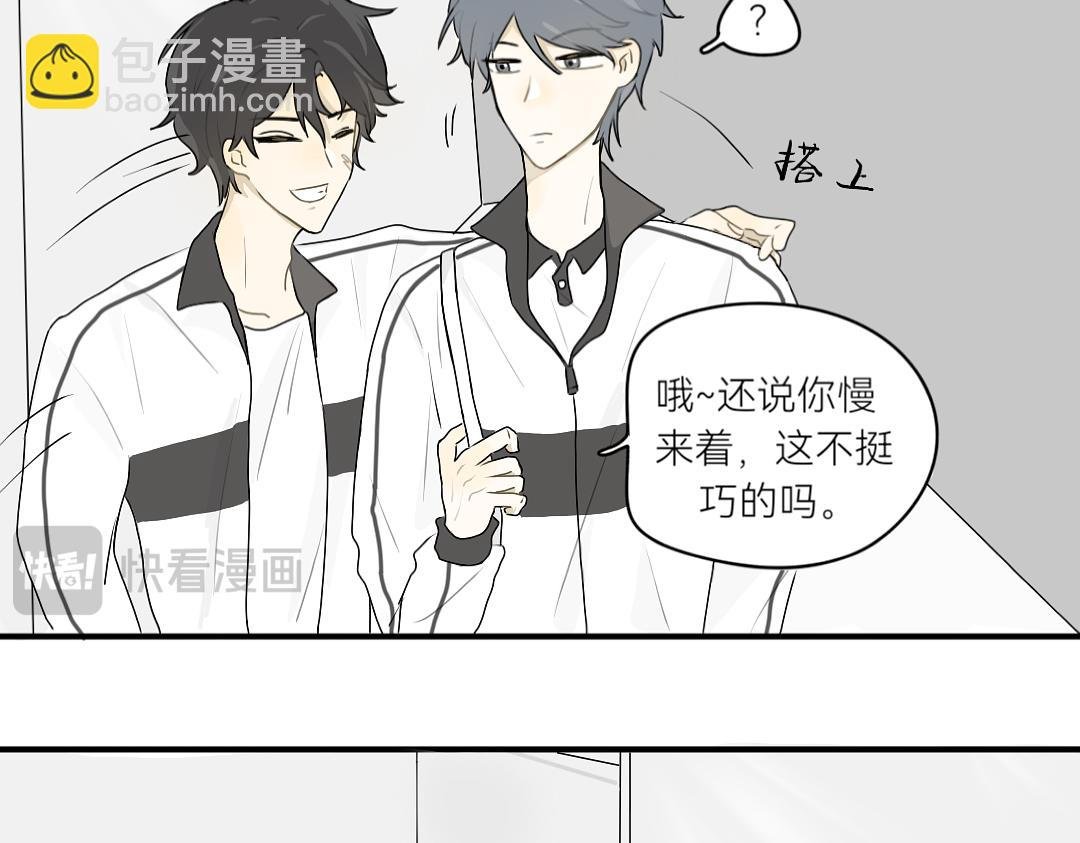第1话 碰头