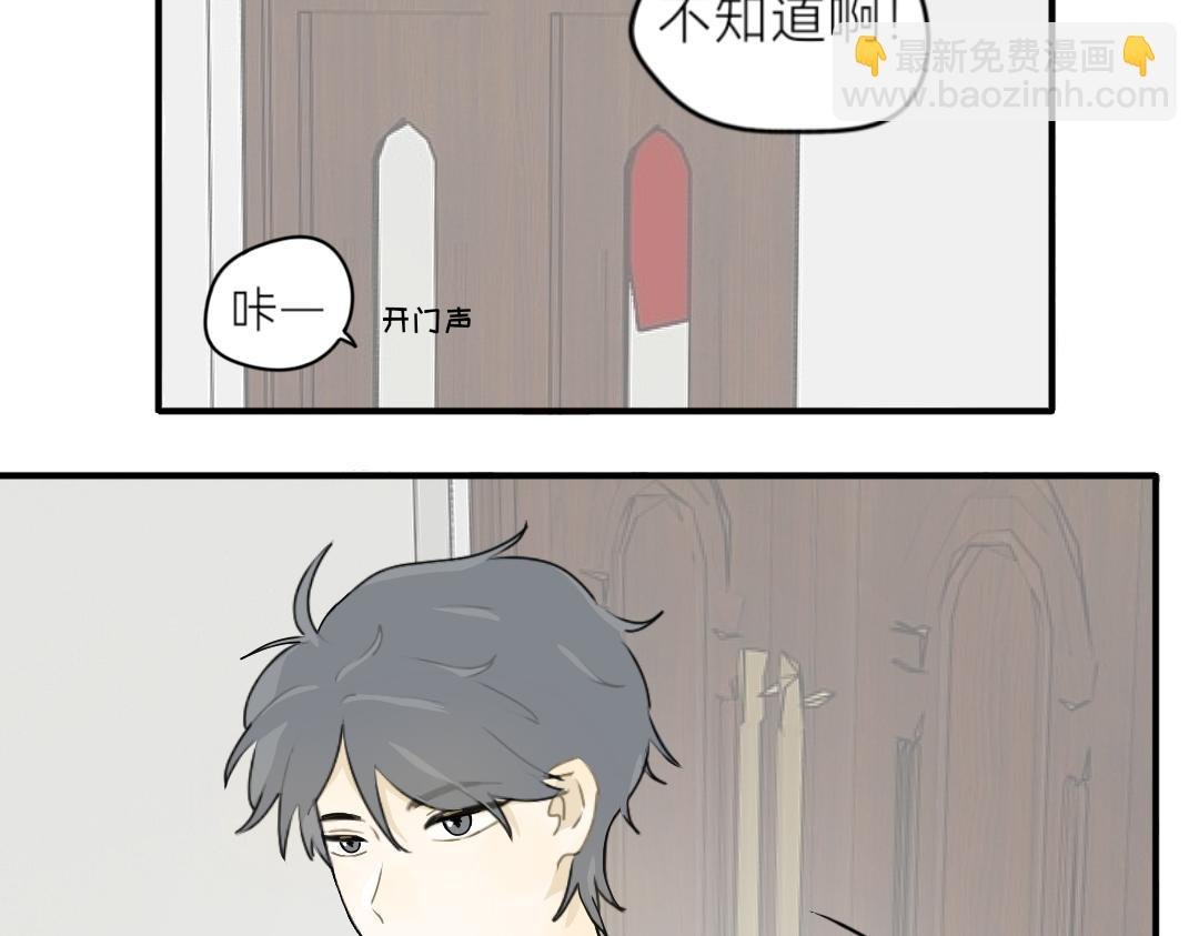 第1话 碰头