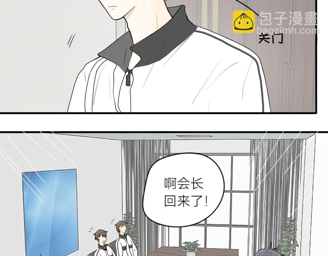 第1话 碰头