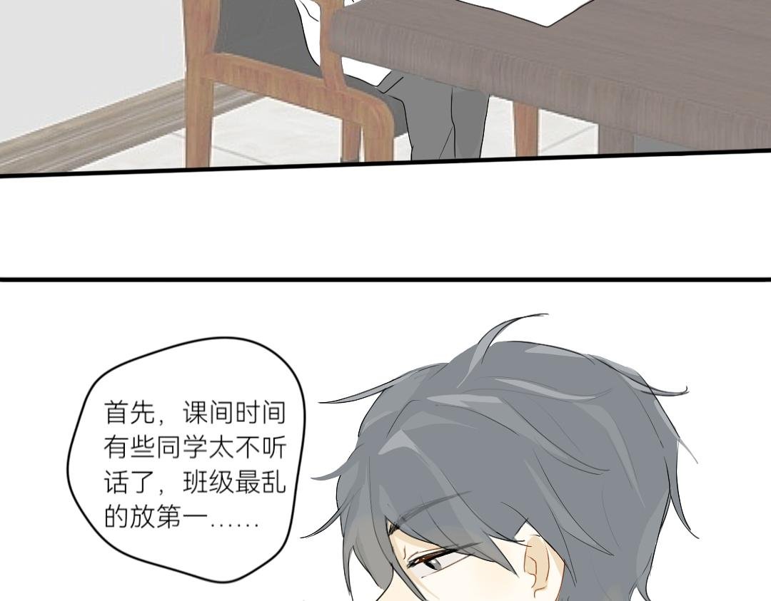 第1话 碰头