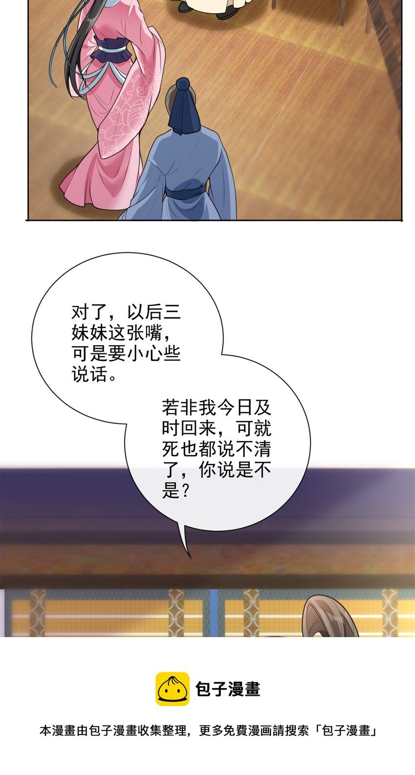 06 06
