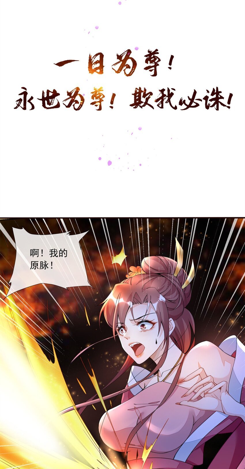 预告 预告