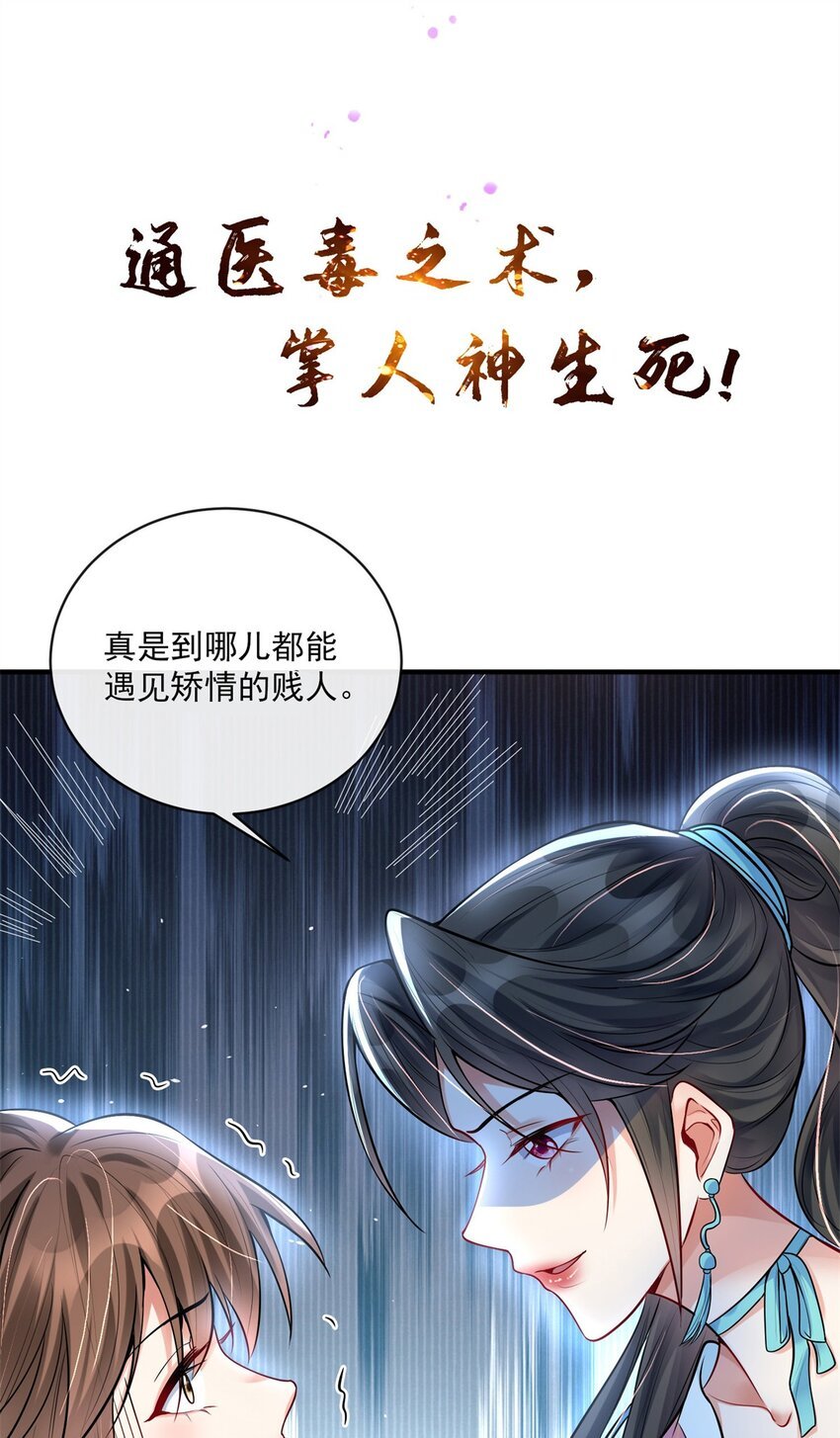 预告 预告
