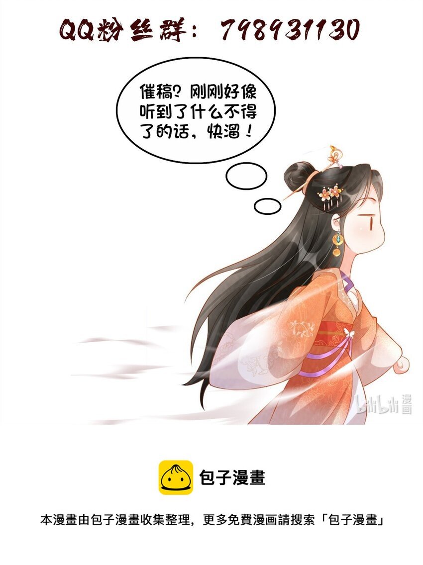 预告 预告