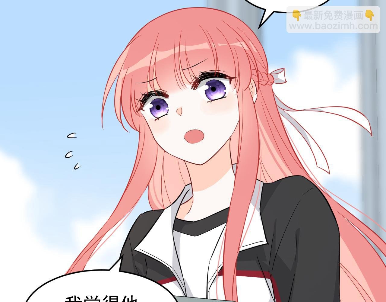 第6话 他们？
