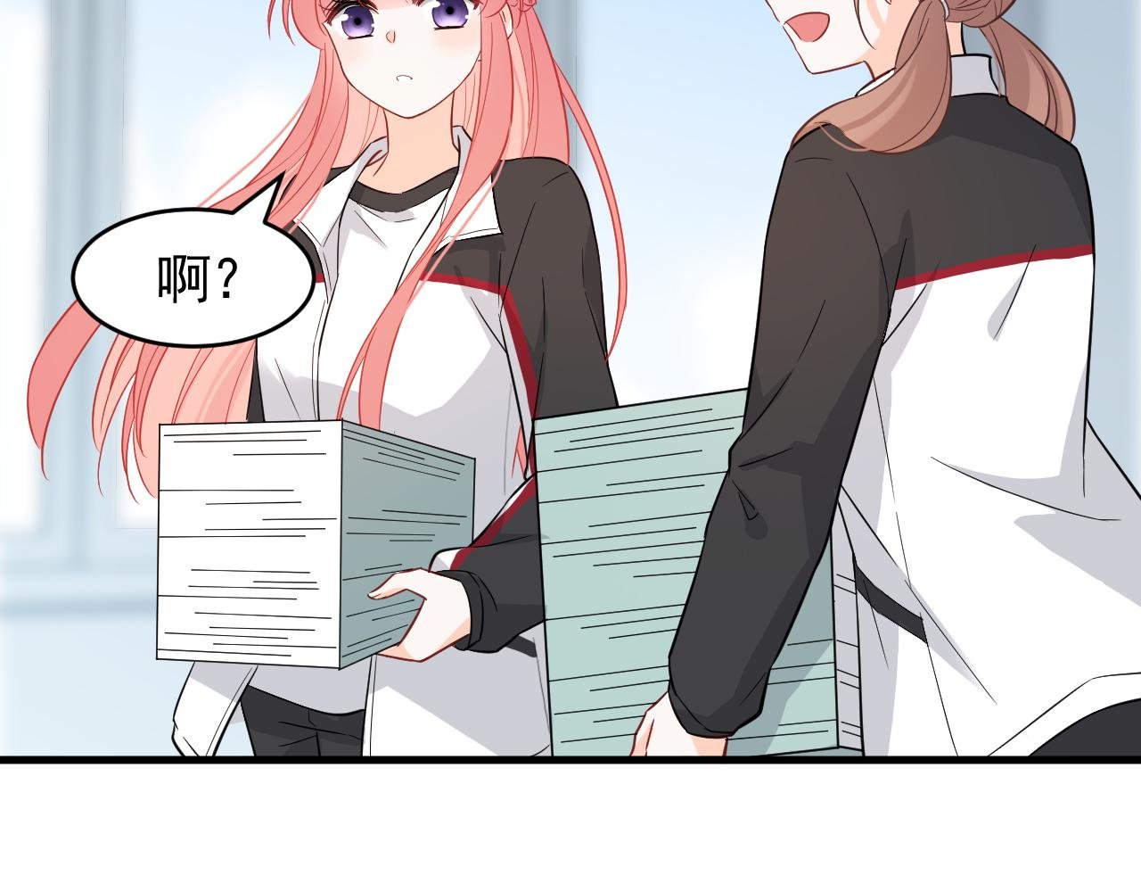 第6话 他们？