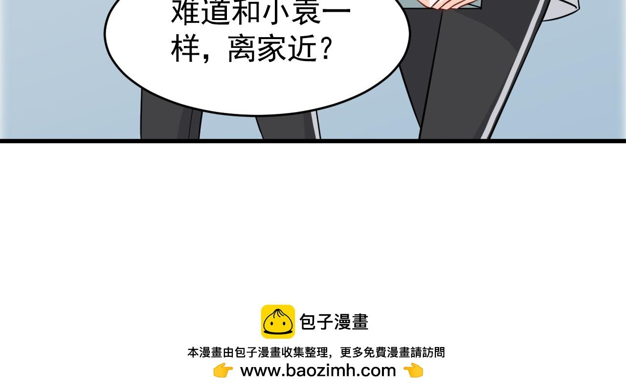 第6话 他们？