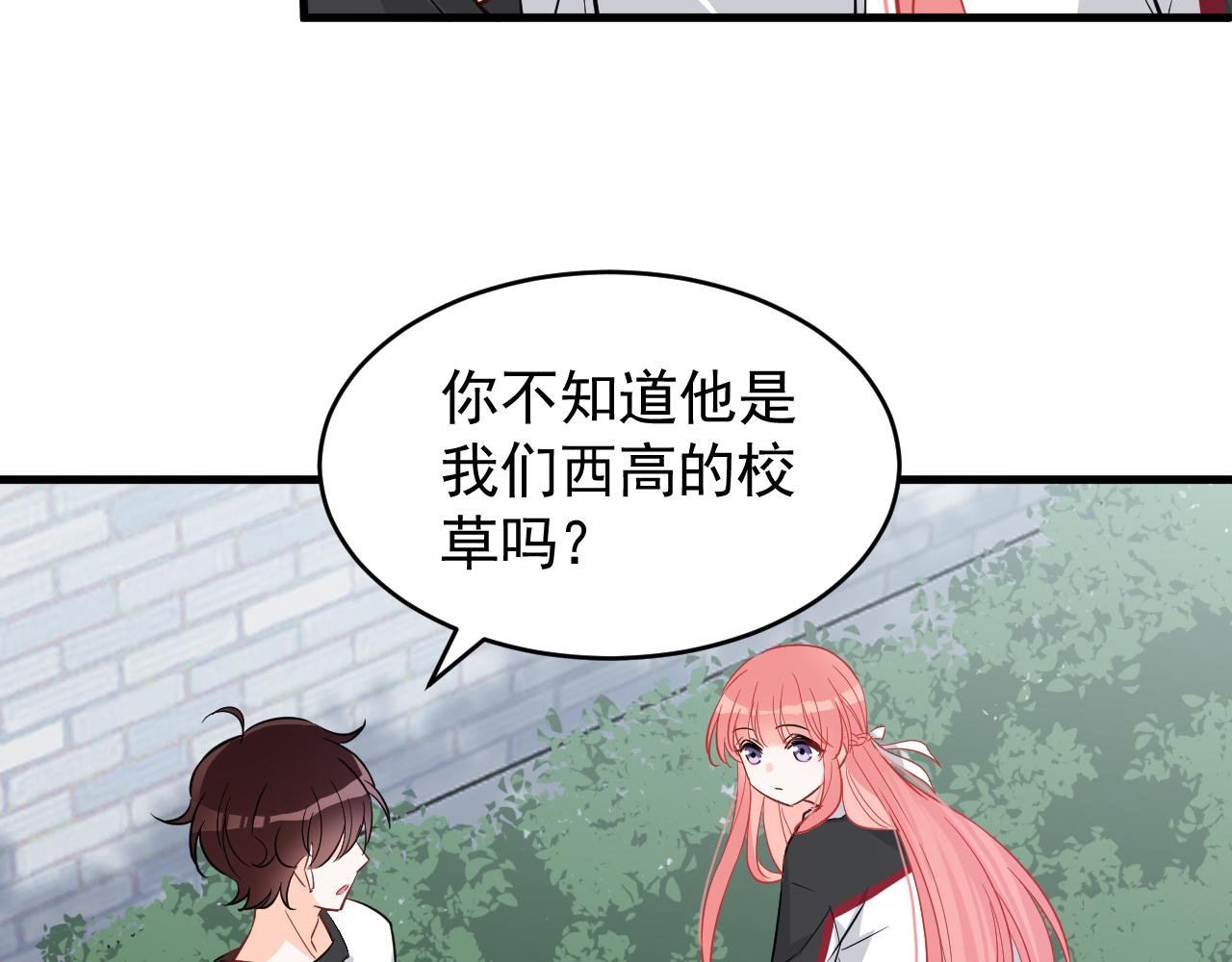第5话 你好呀