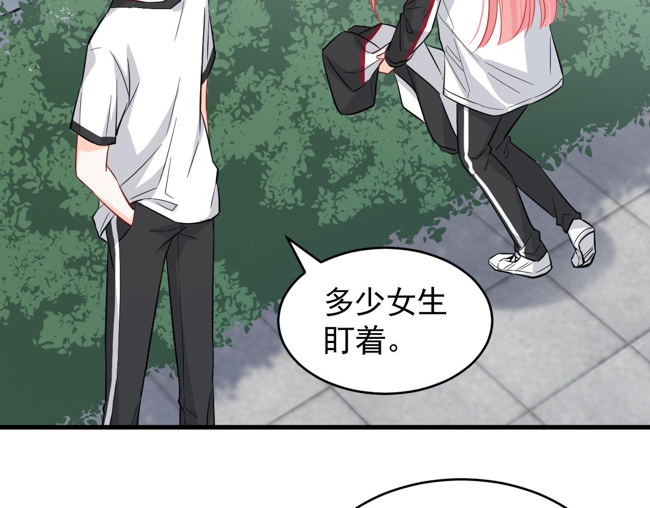 第5话 你好呀