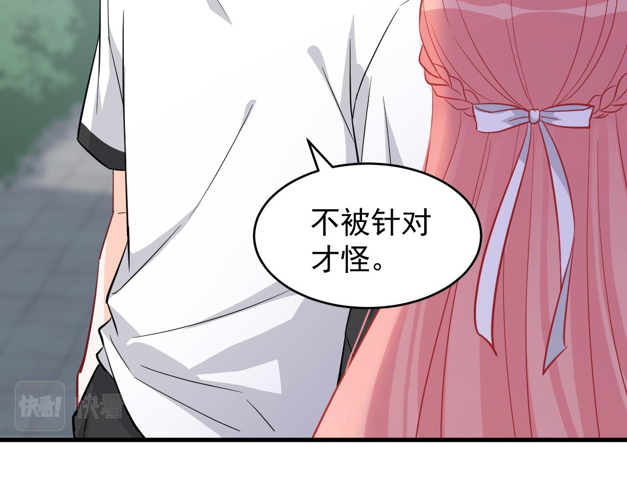 第5话 你好呀