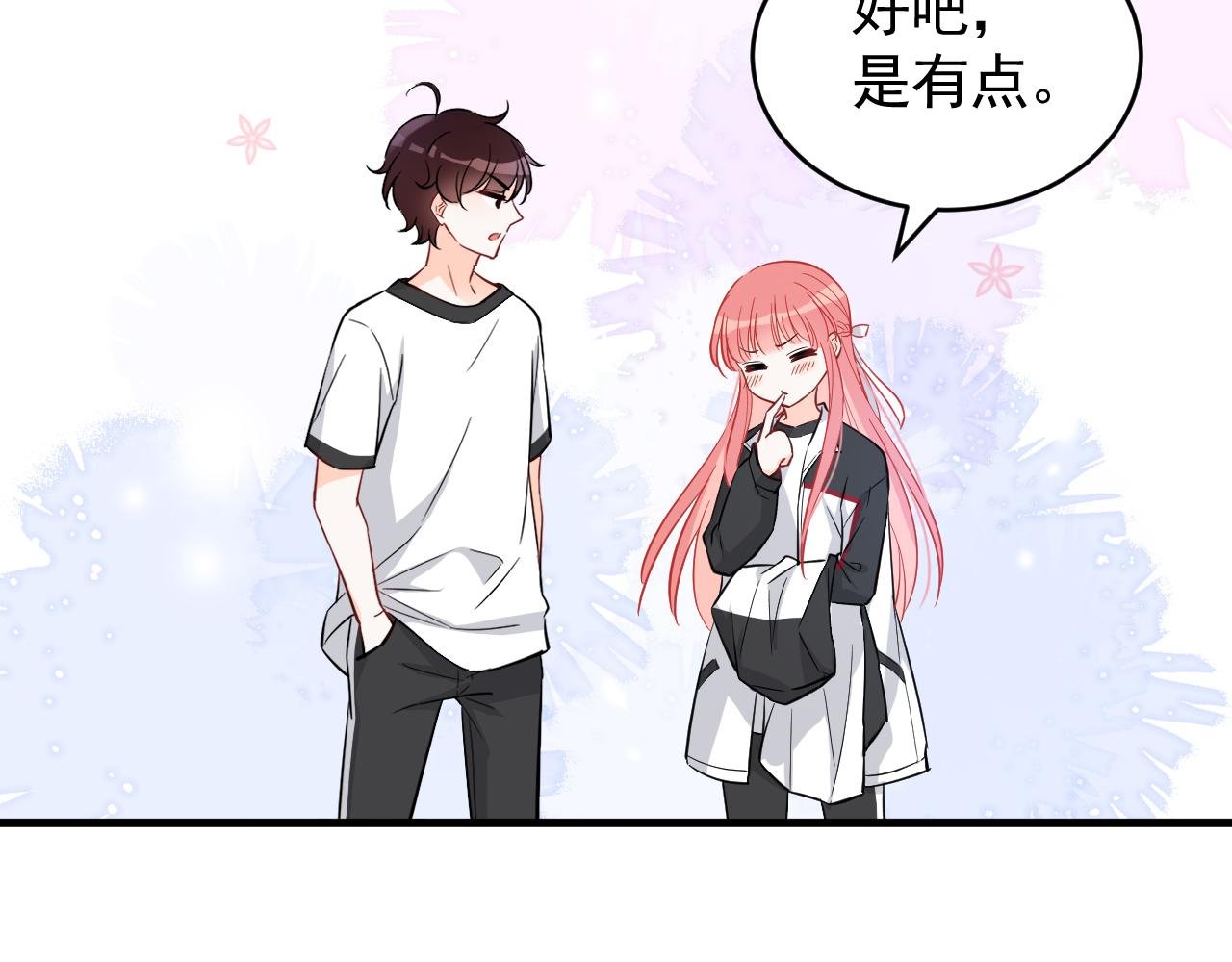 第5话 你好呀
