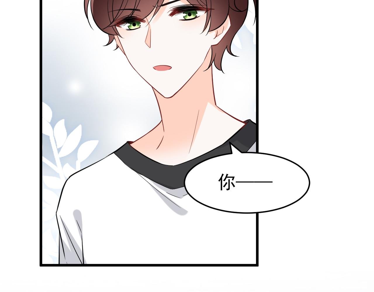 第5话 你好呀