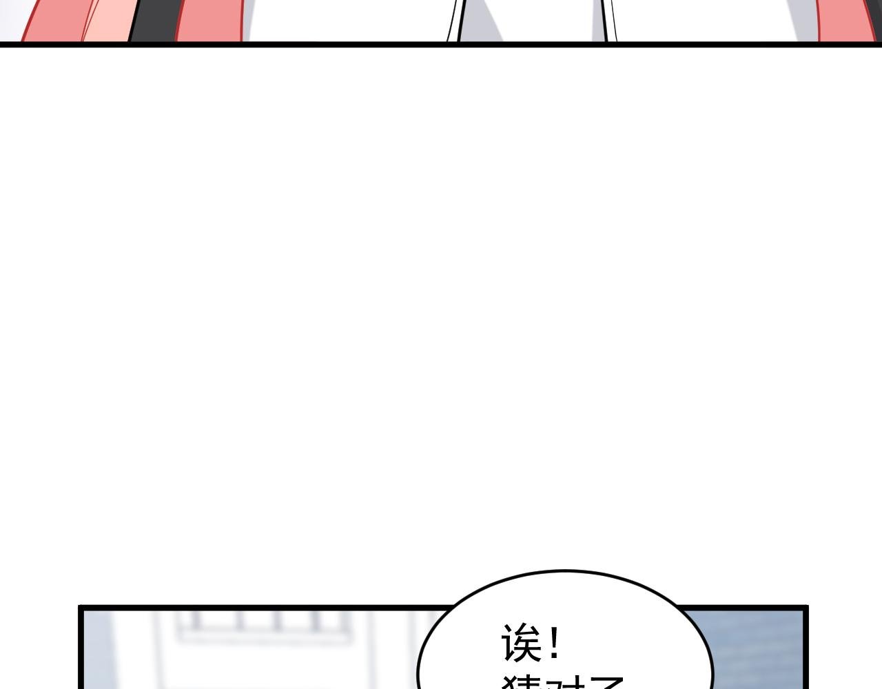 第5话 你好呀