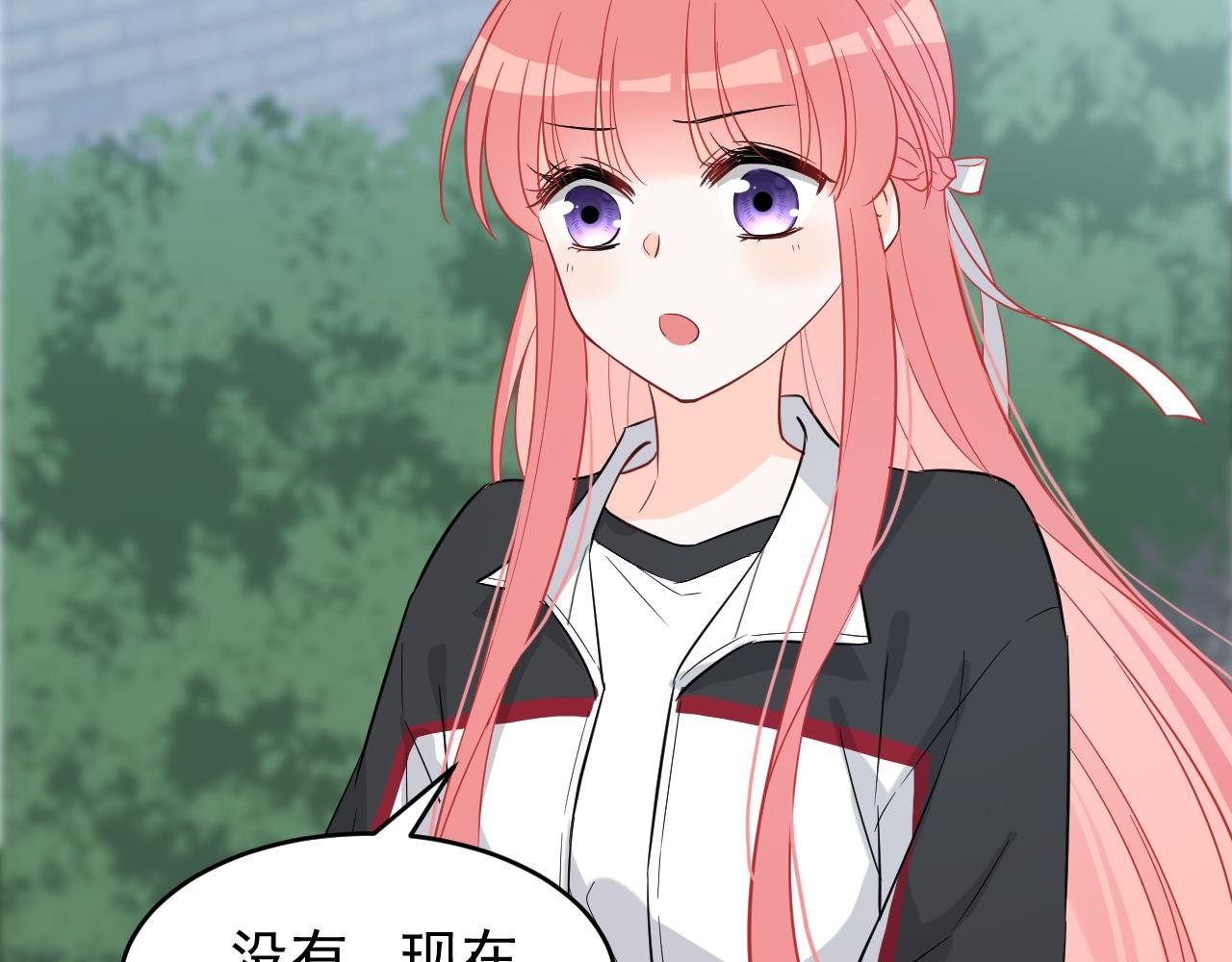 第5话 你好呀