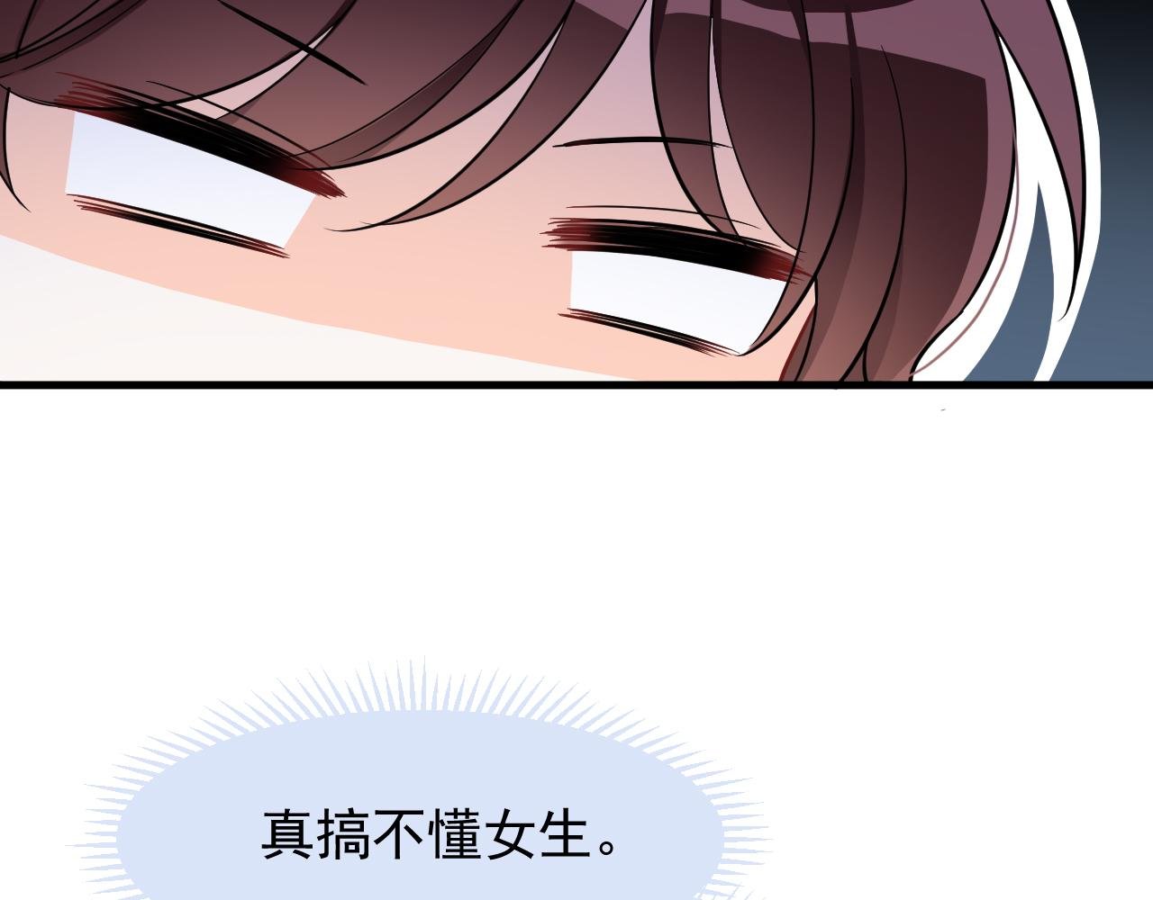 第5话 你好呀