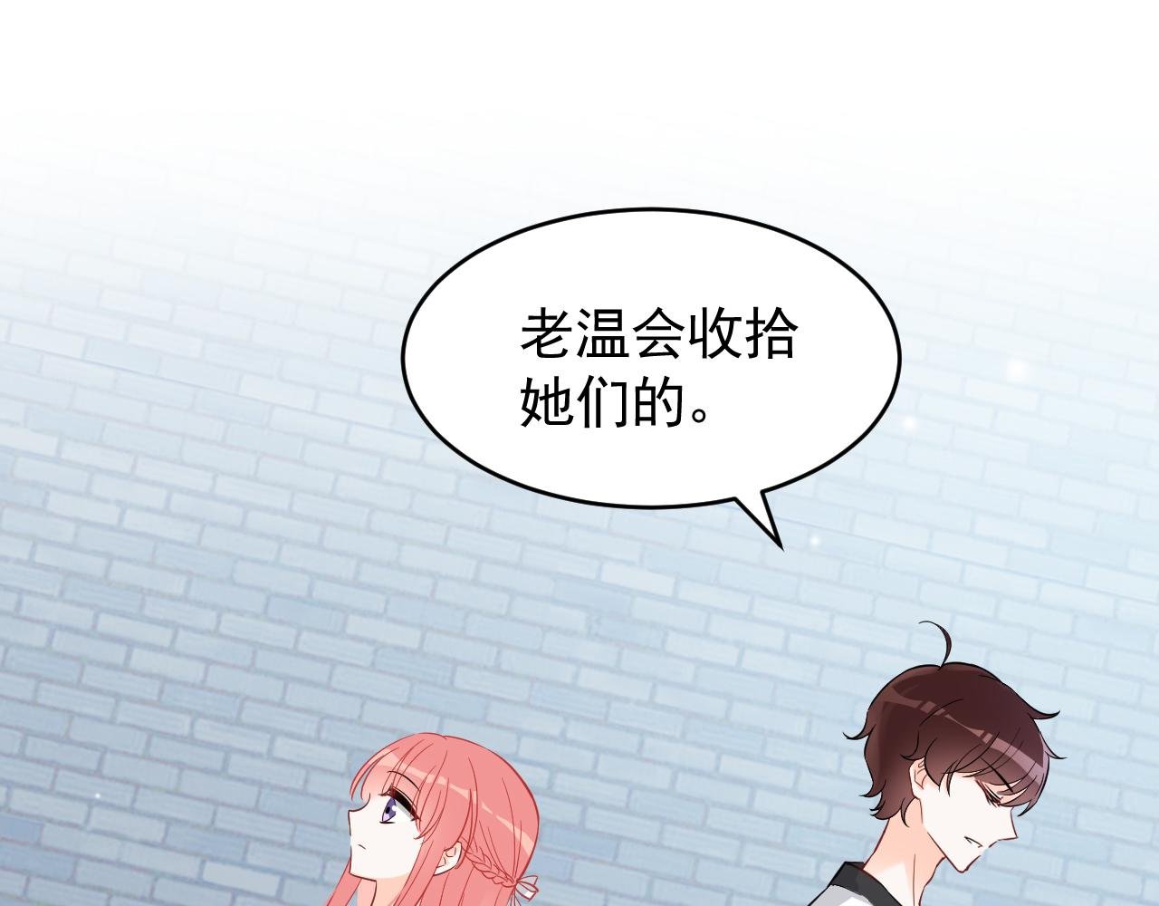 第5话 你好呀