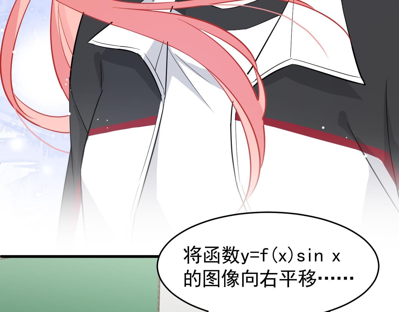 第5话 你好呀