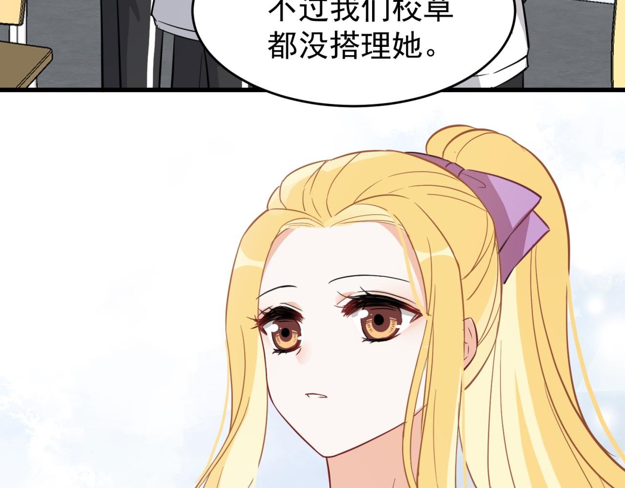 第4话 你看到了