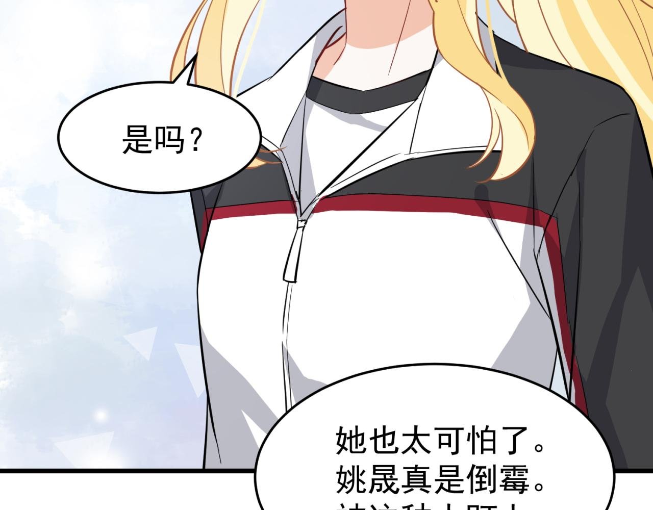 第4话 你看到了
