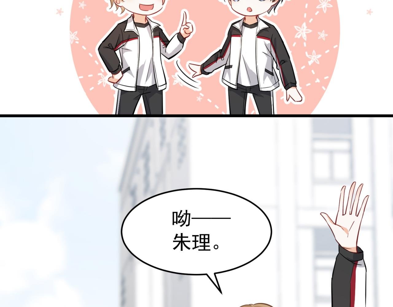 第4话 你看到了