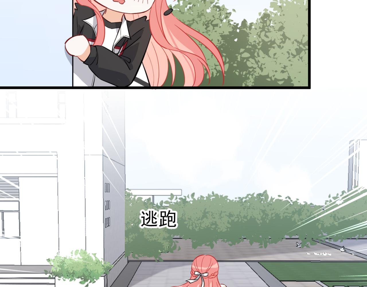 第4话 你看到了