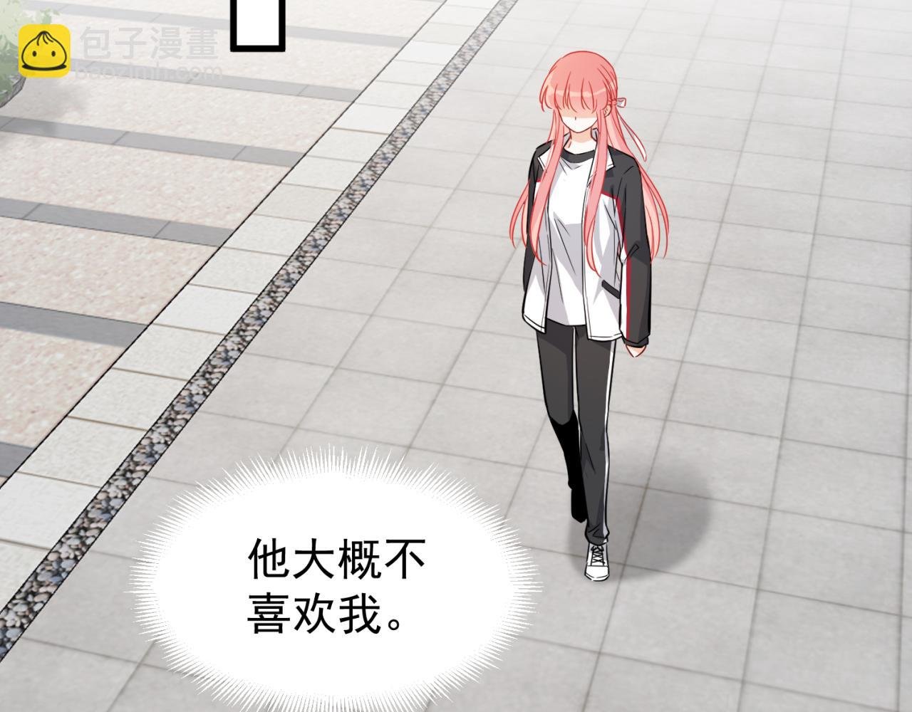 第4话 你看到了
