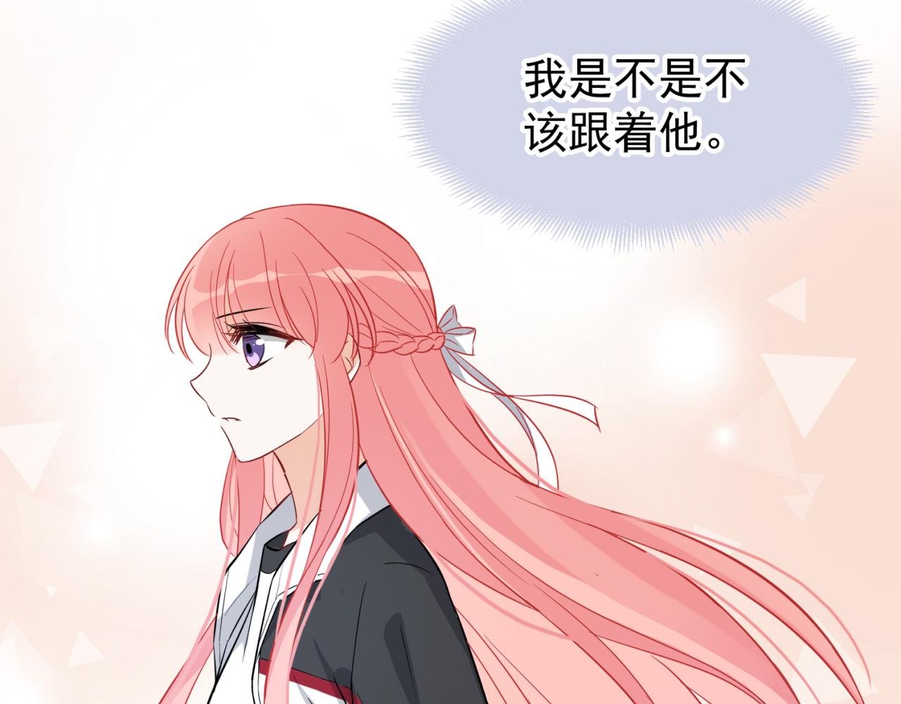 第4话 你看到了