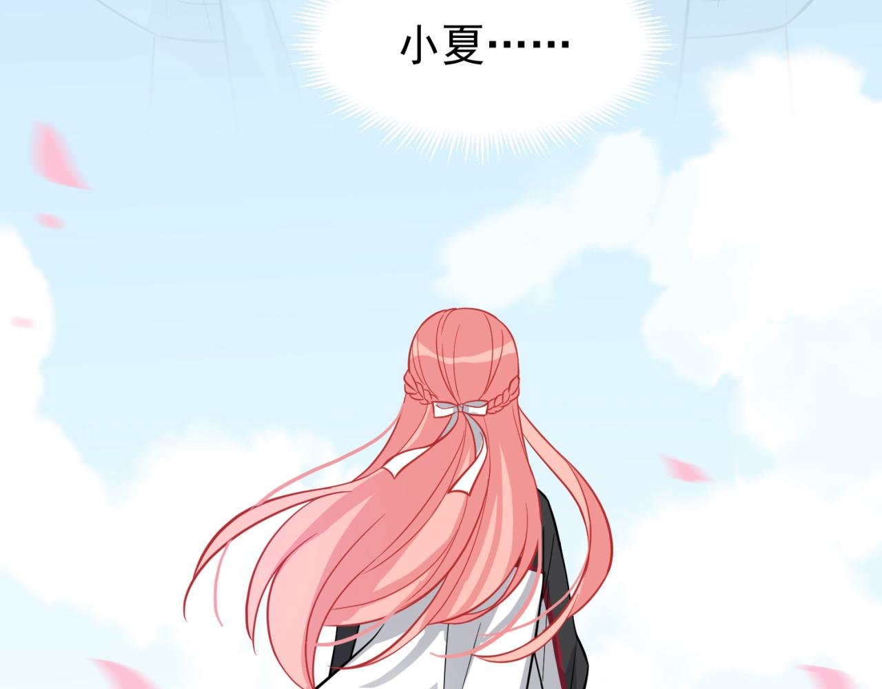 第4话 你看到了