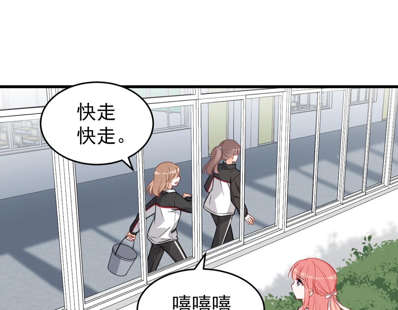 第4话 你看到了