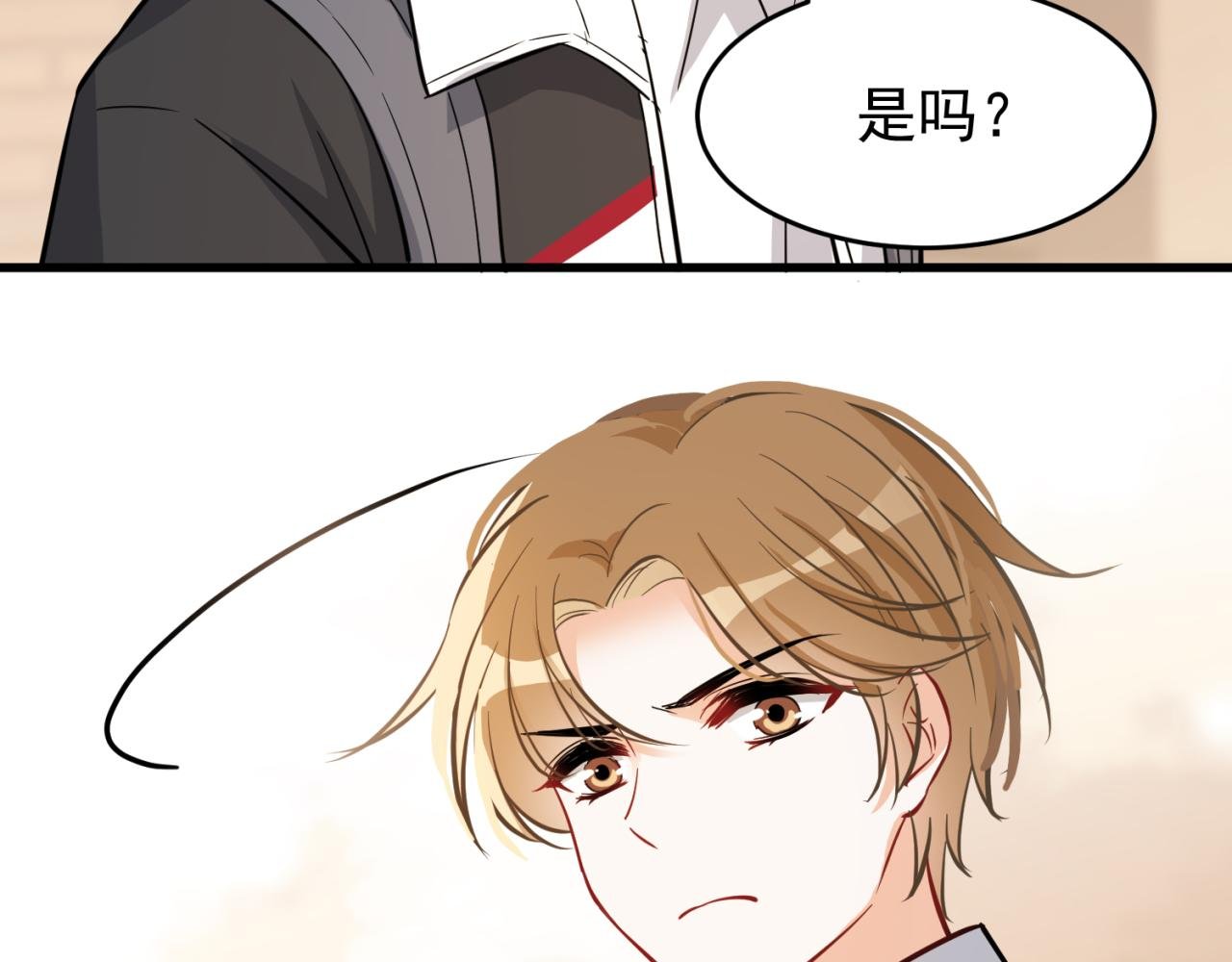 第3话 原来是六班的