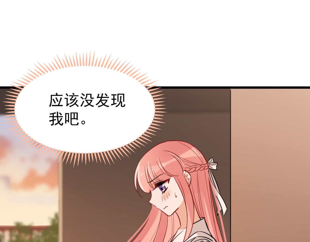 第3话 原来是六班的