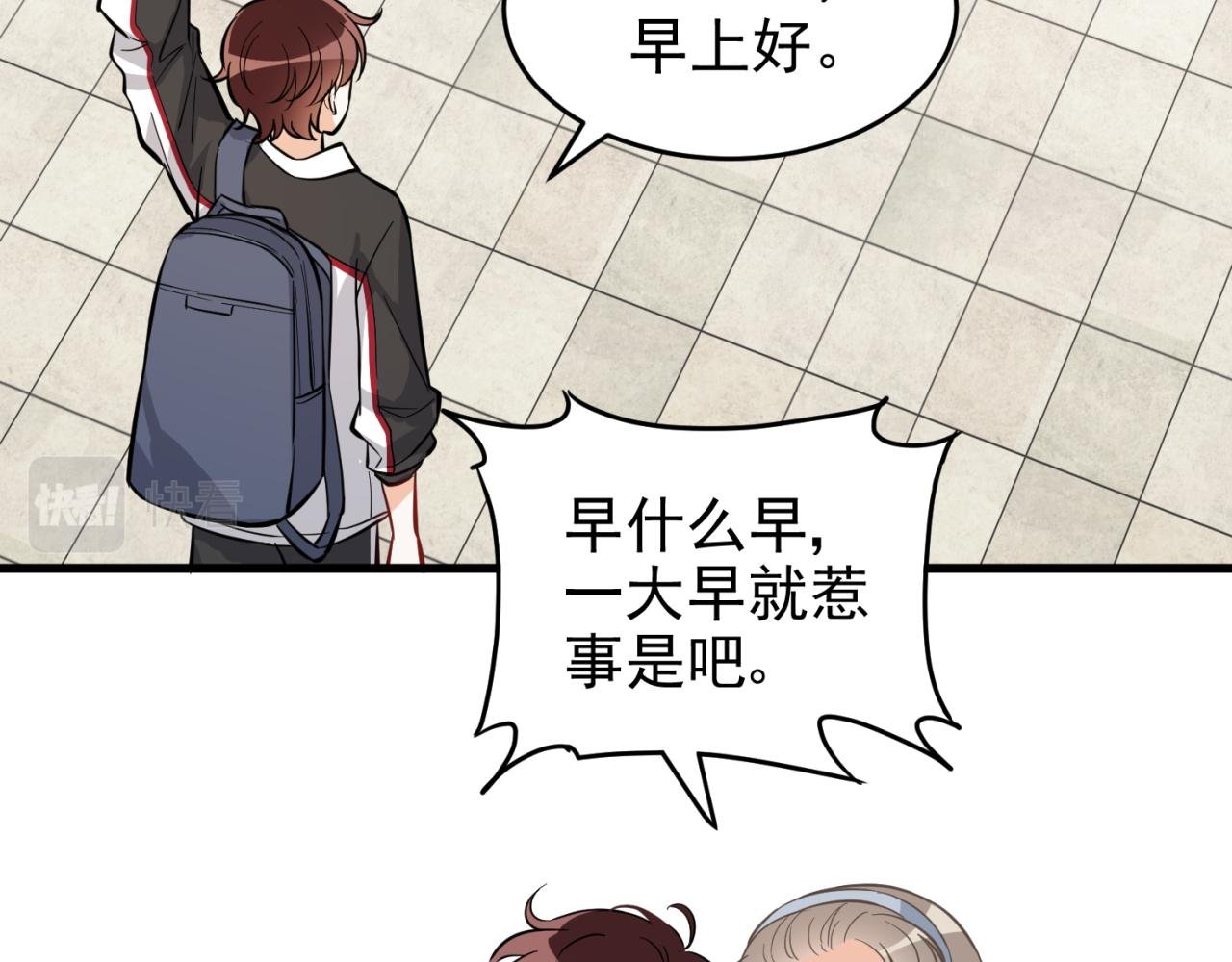 第2话 转学