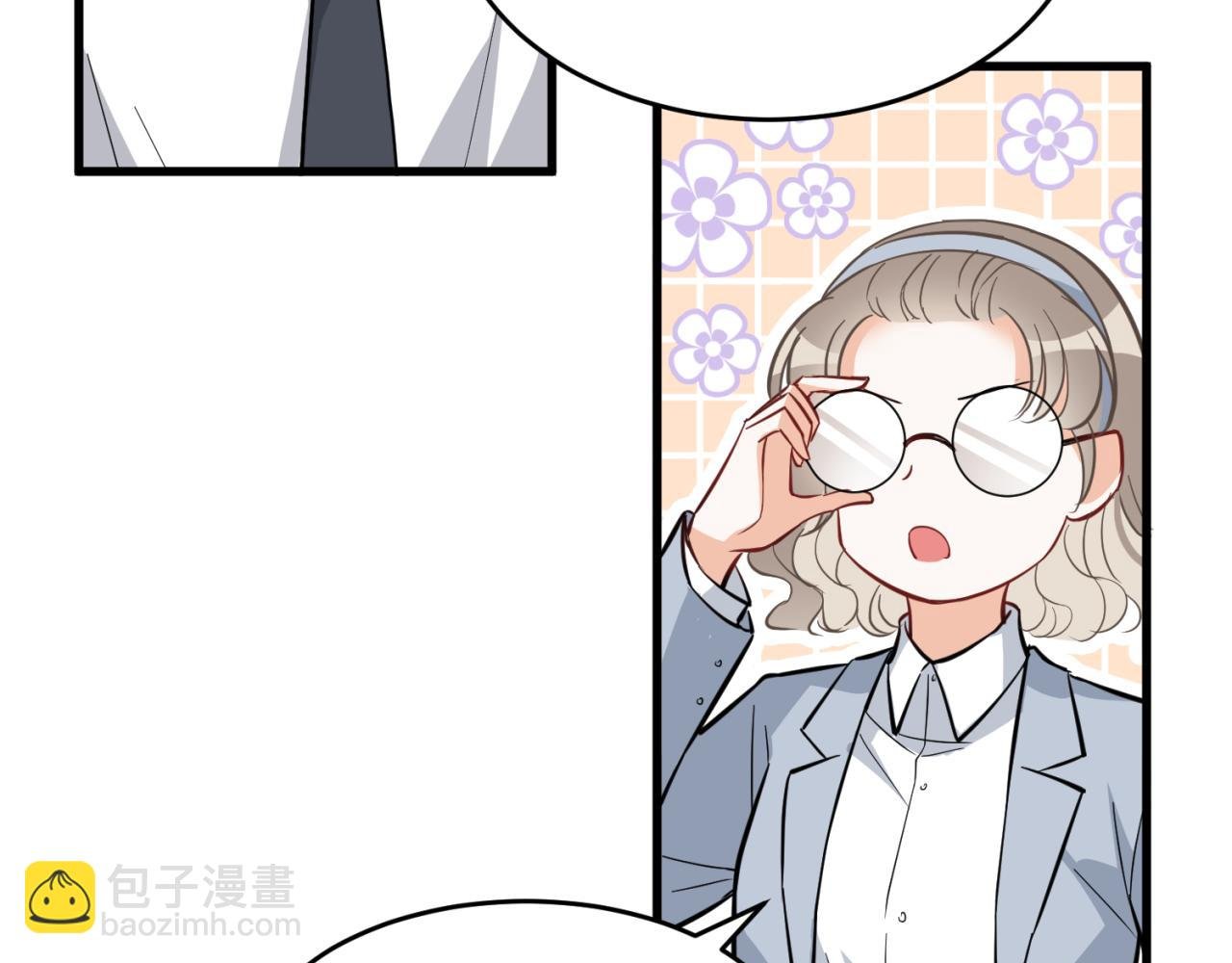 第2话 转学
