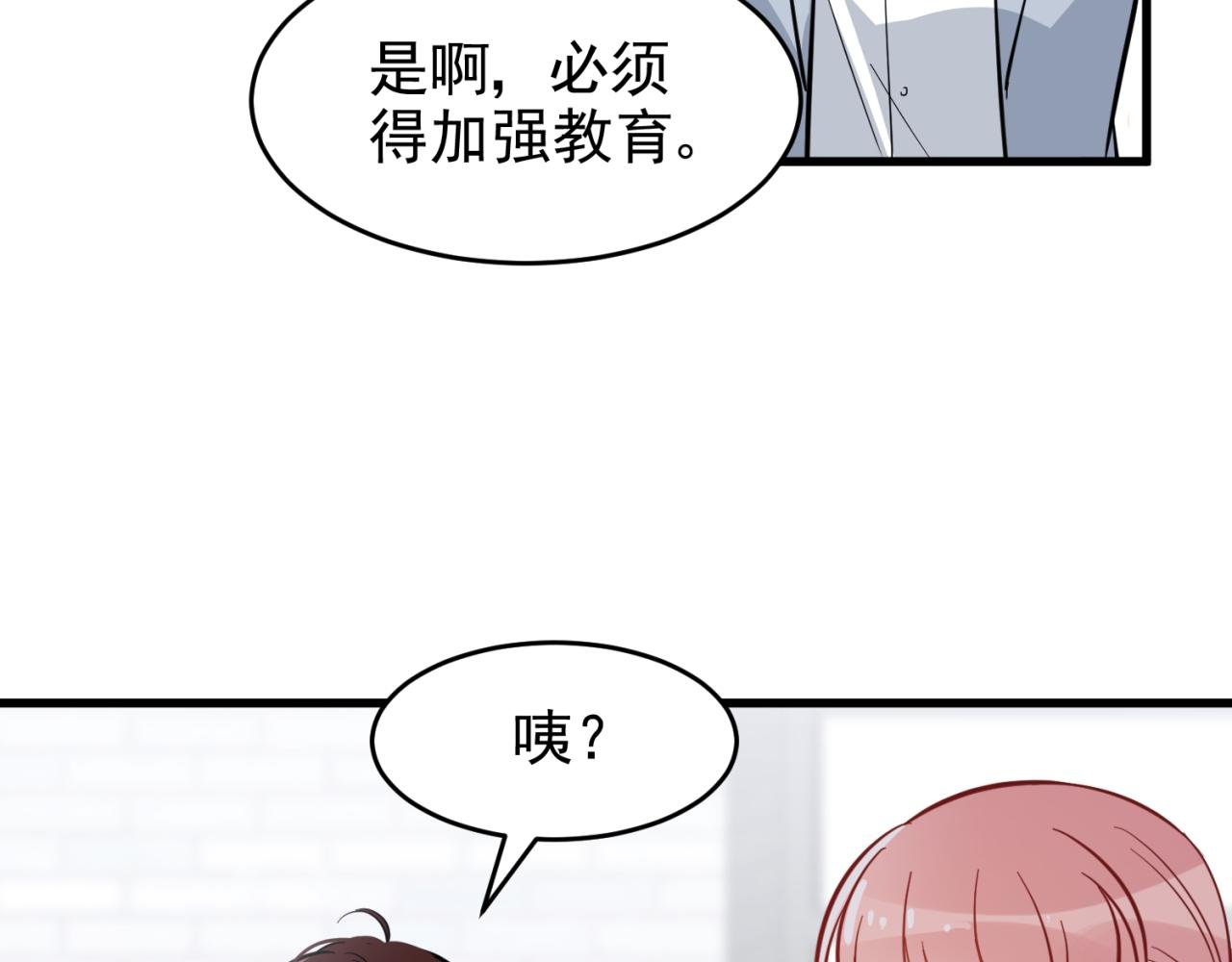 第2话 转学