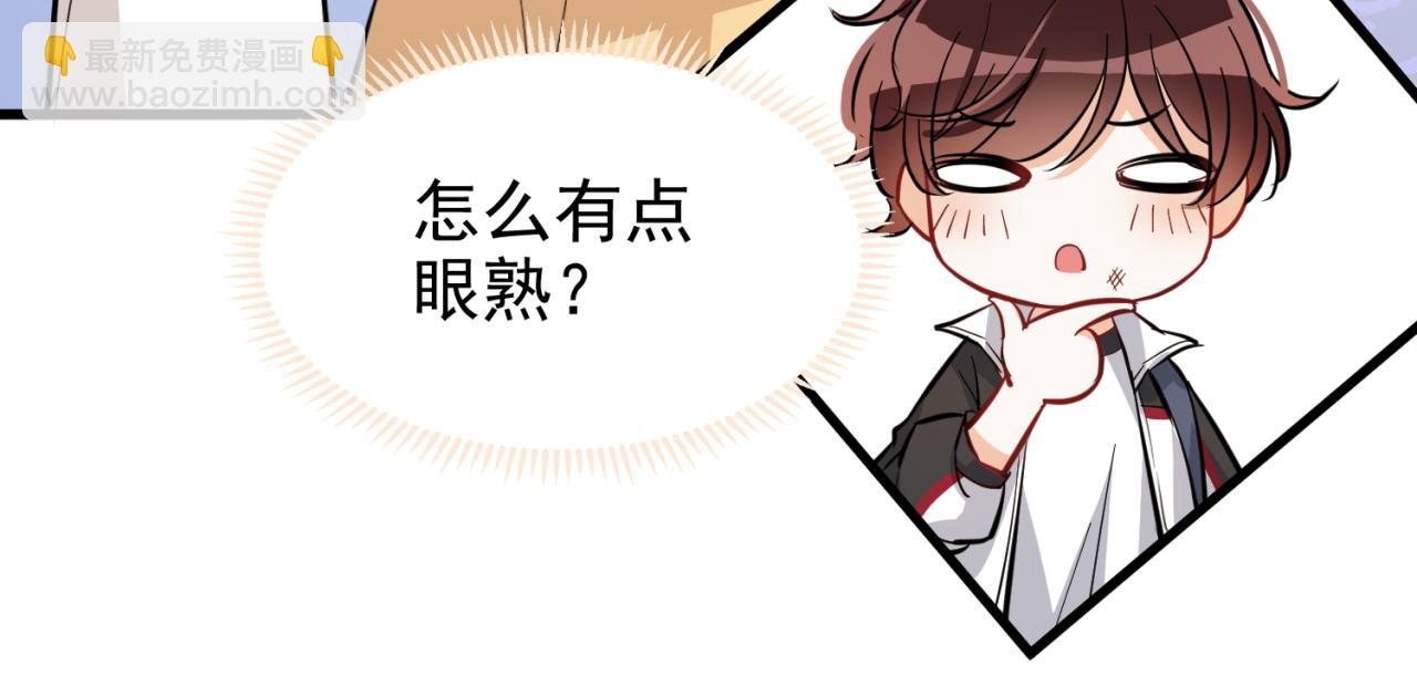 第2话 转学