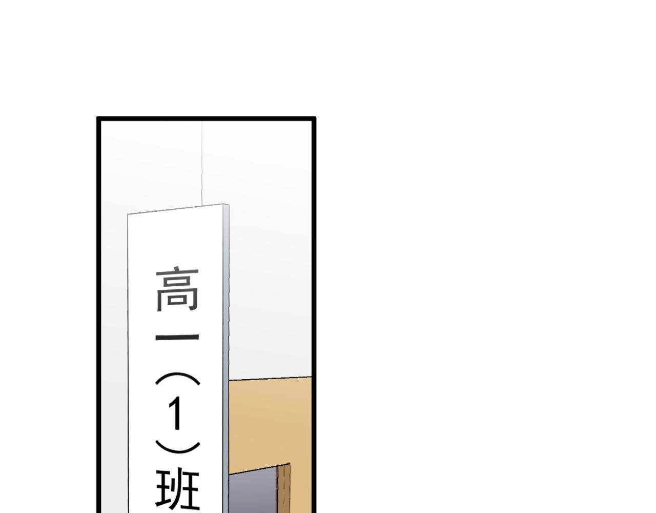 第2话 转学