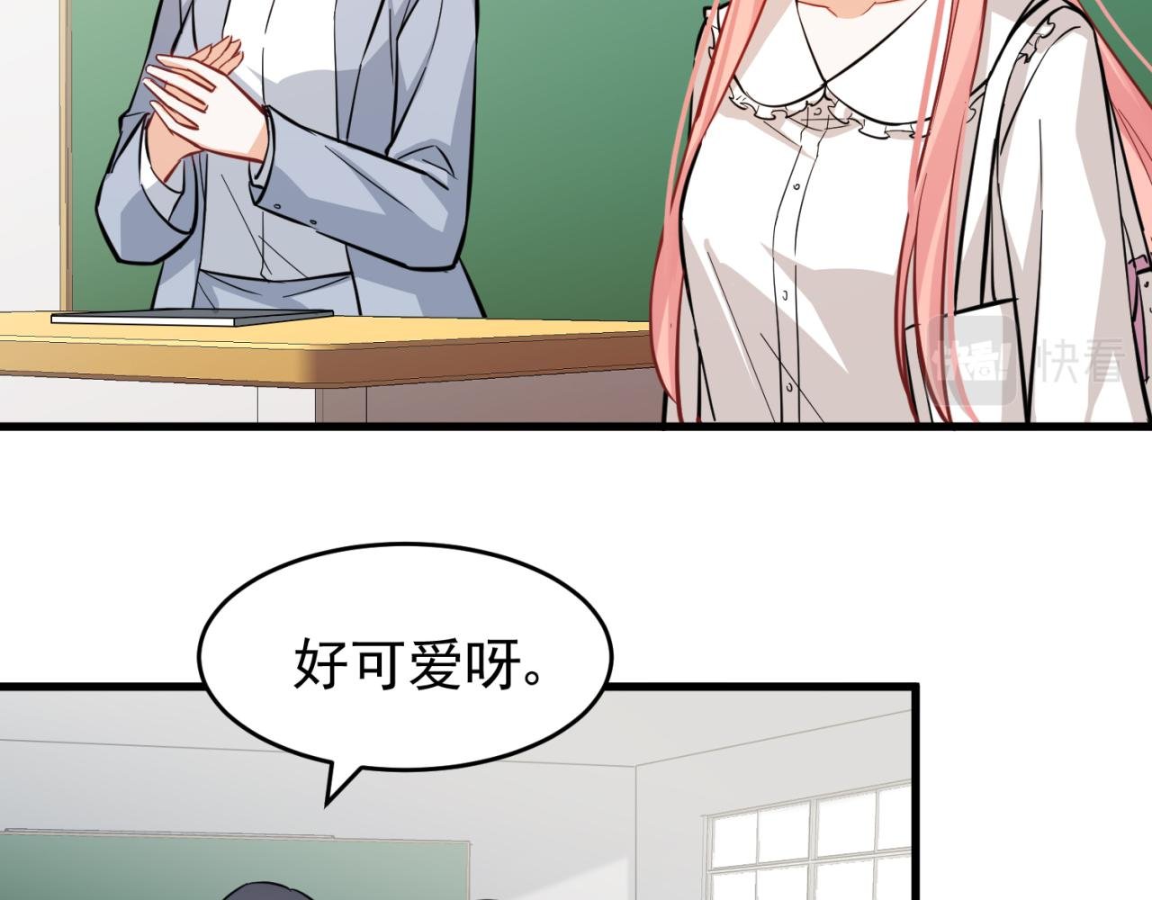 第2话 转学