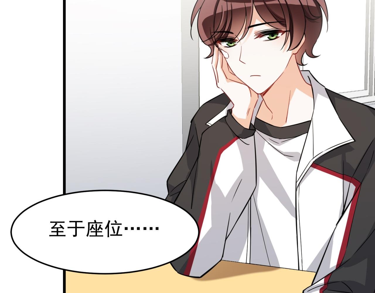 第2话 转学