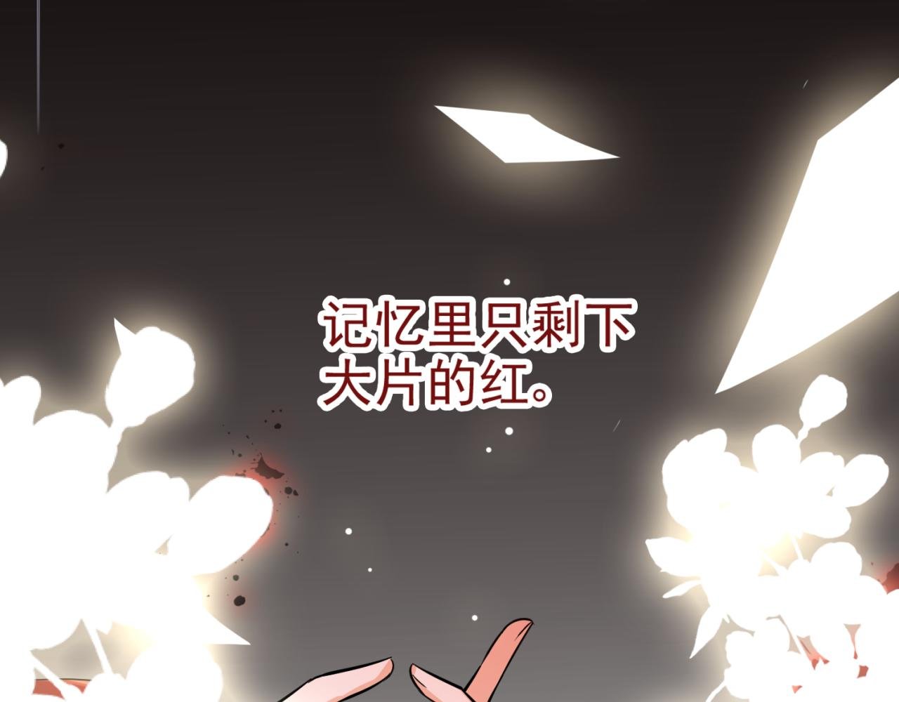 第1话 遇见