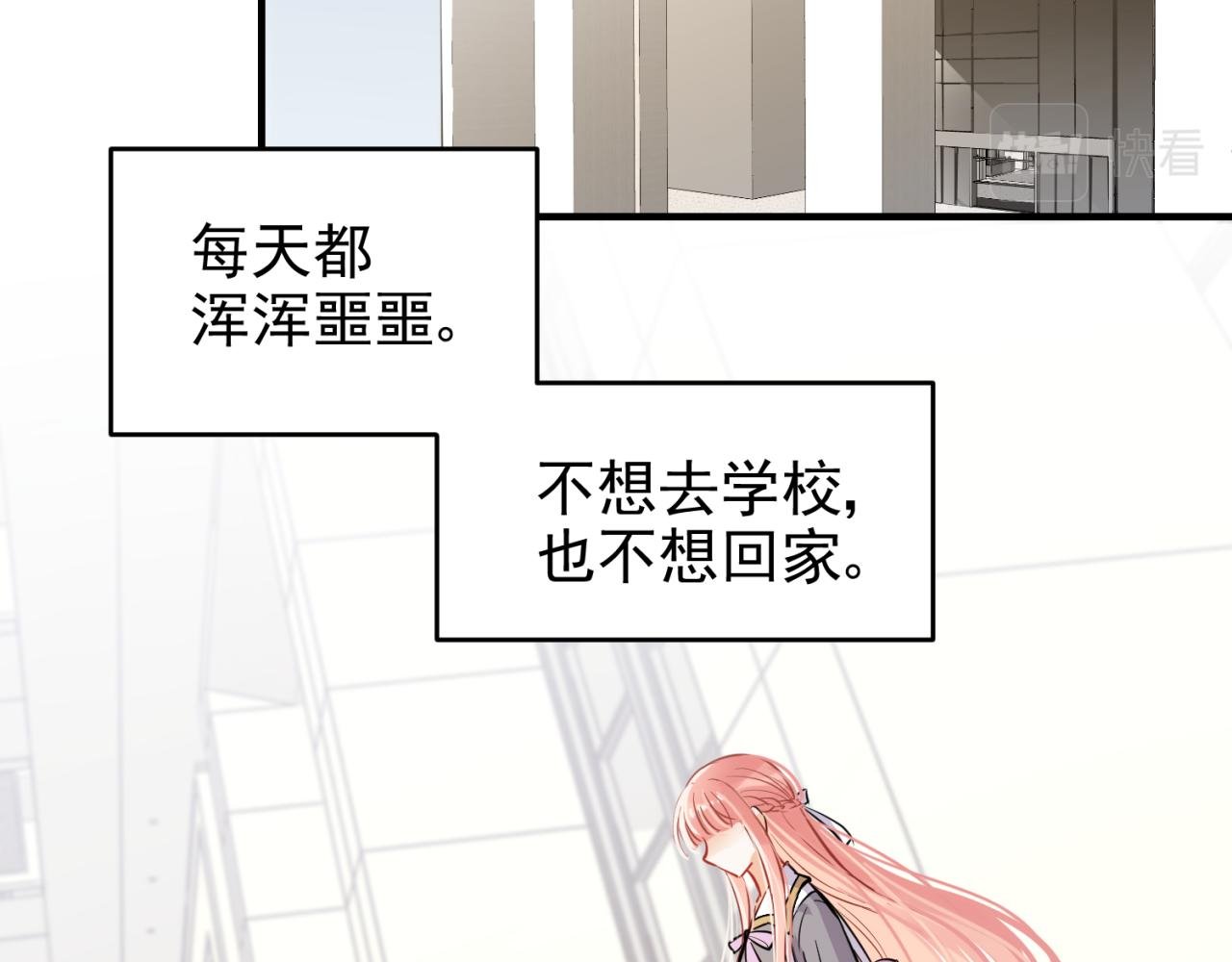 第1话 遇见