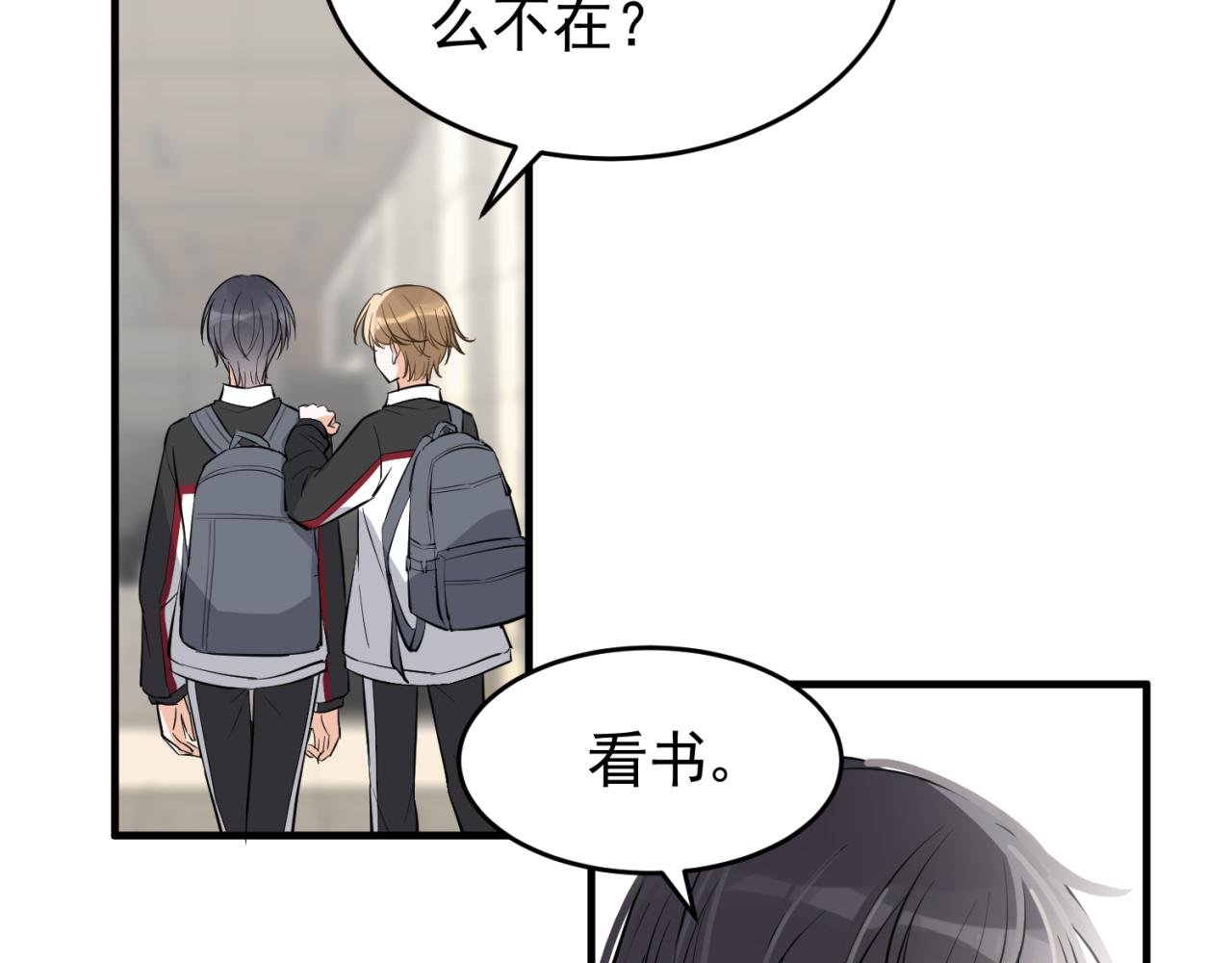 第1话 遇见