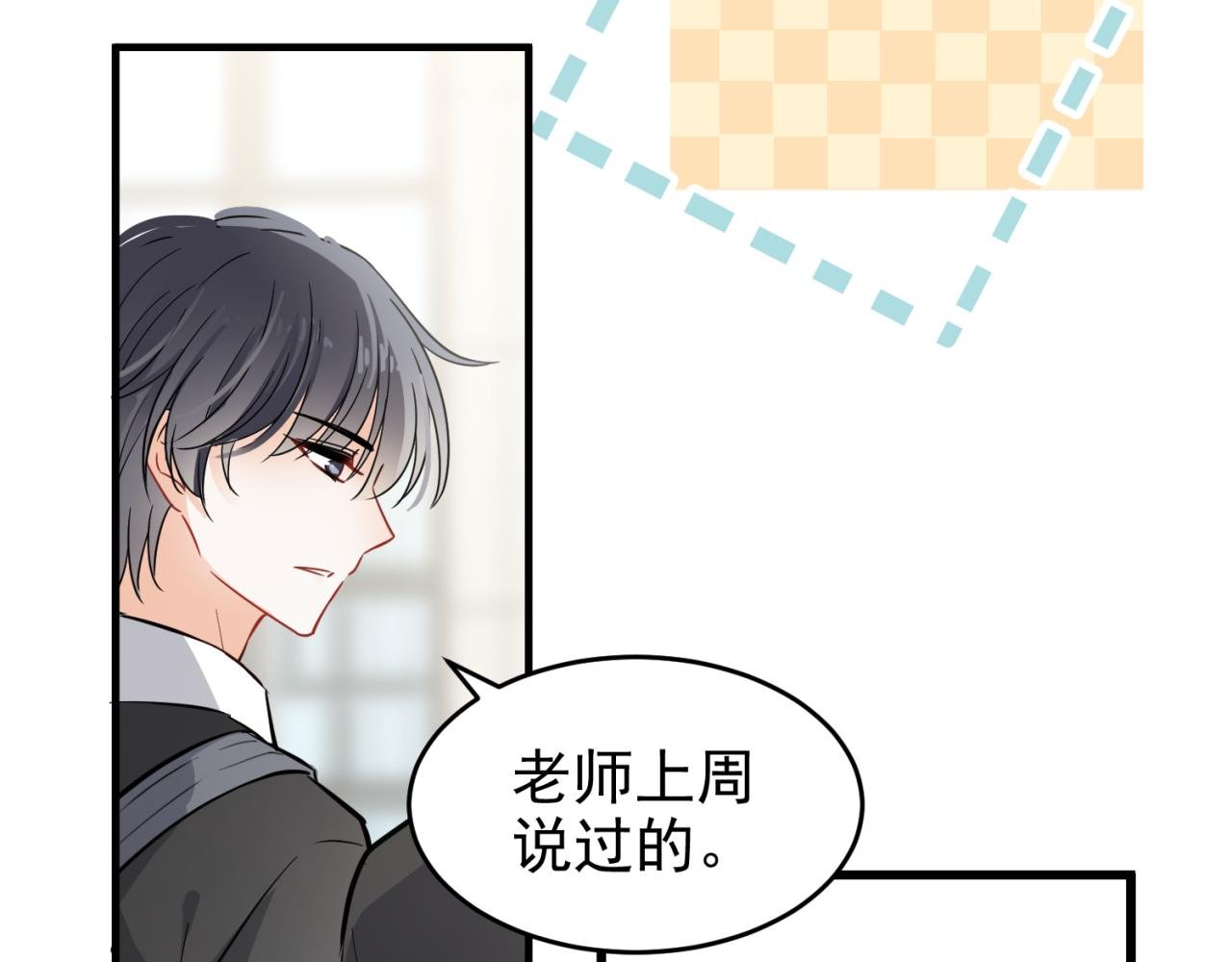 第1话 遇见