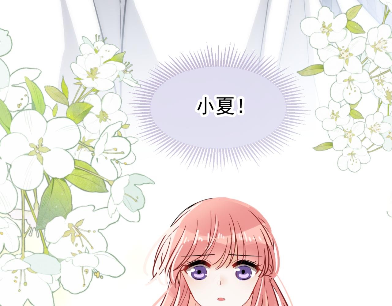 第1话 遇见