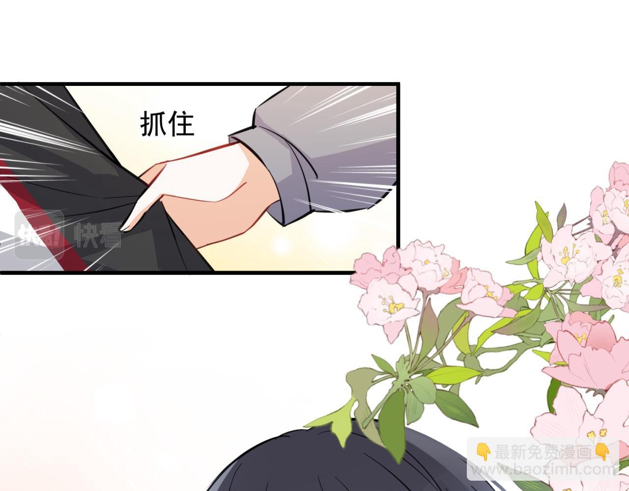 第1话 遇见