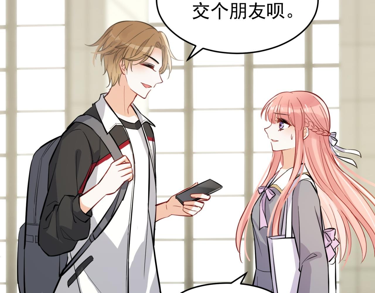 第1话 遇见
