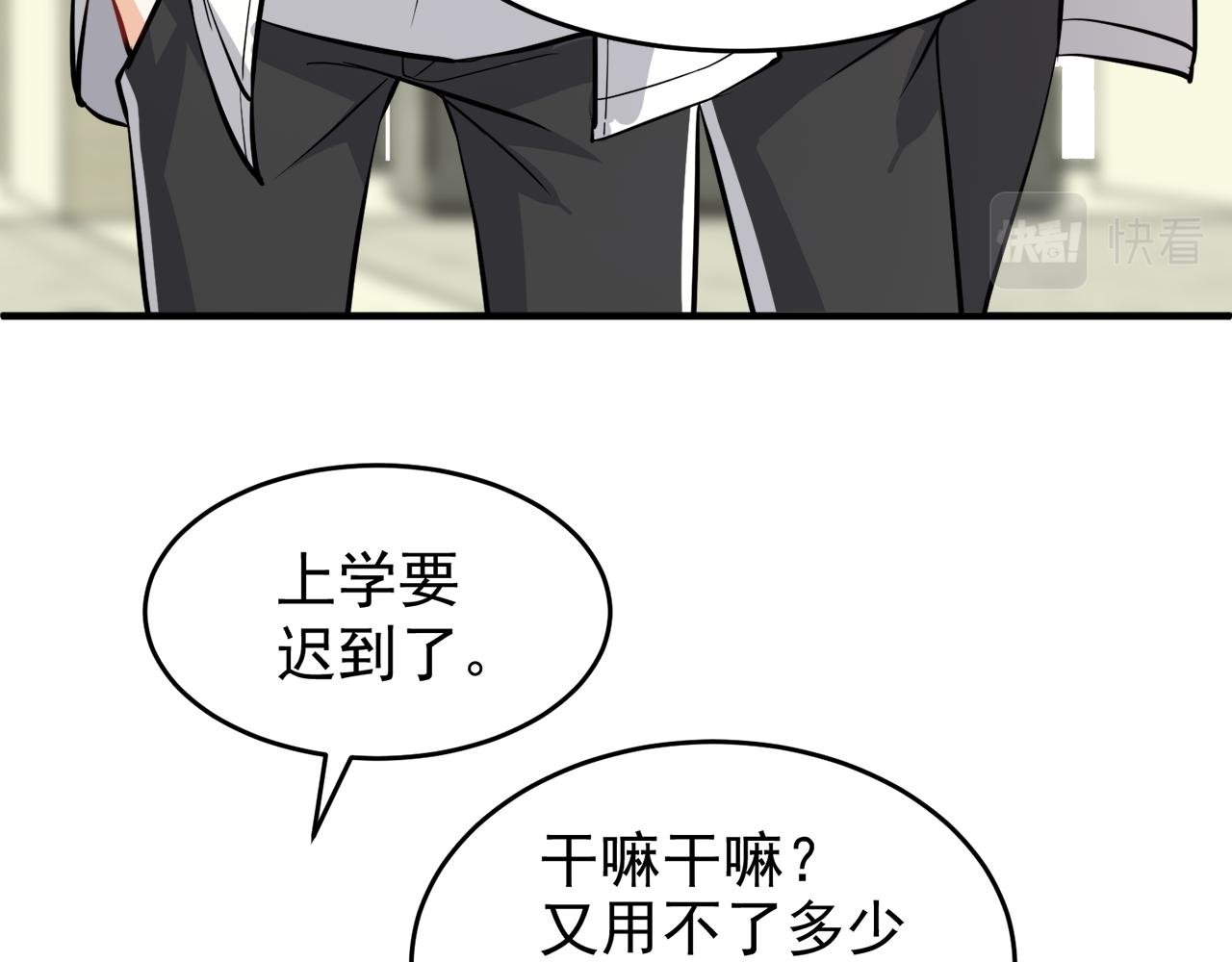 第1话 遇见