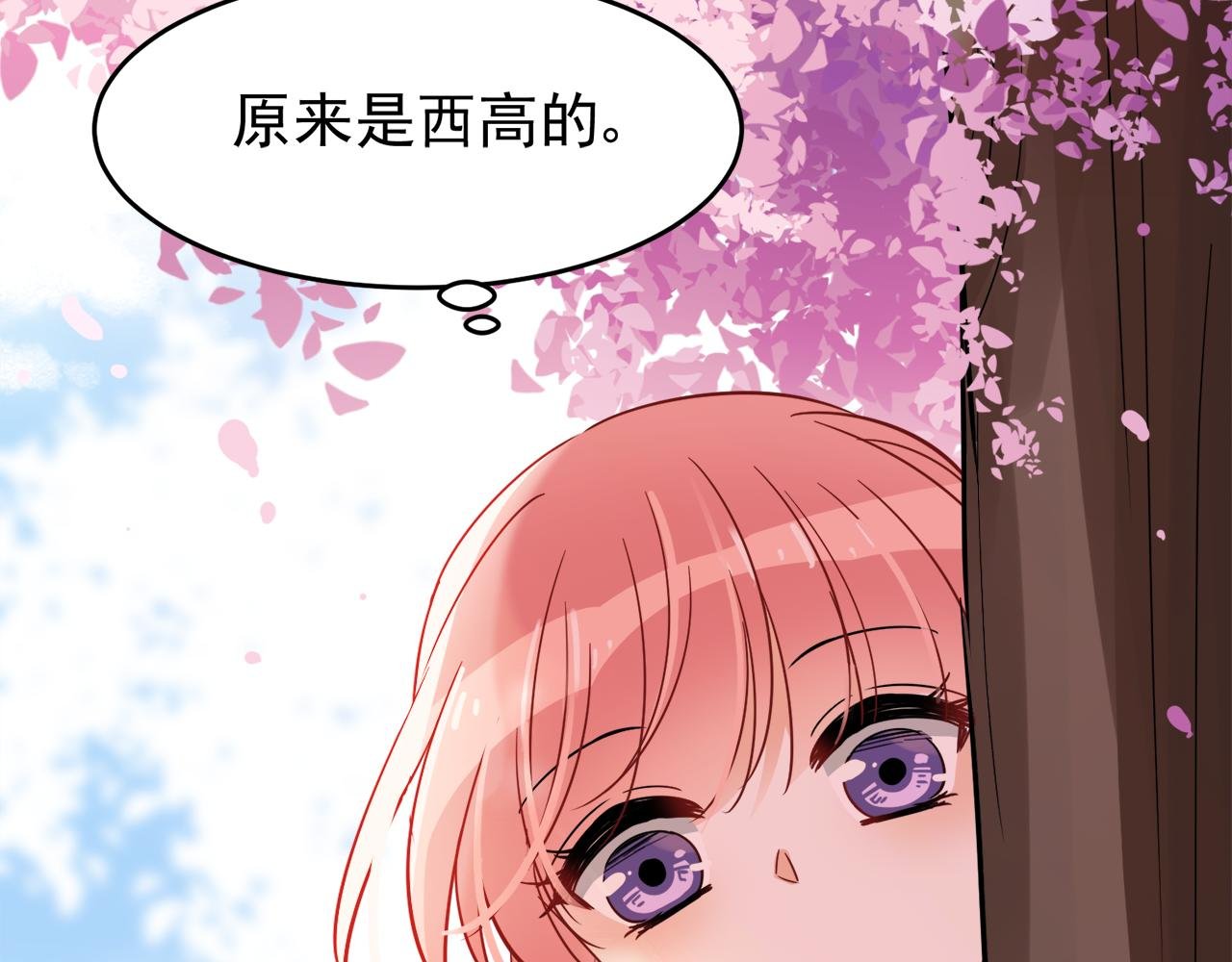 第1话 遇见